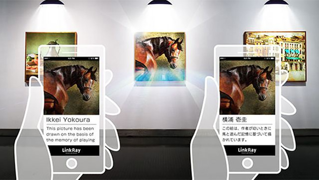 panasonic-linkray-led-light-communication-museums