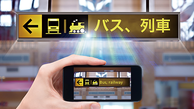 panasonic-linkray-led-light-communication-transport