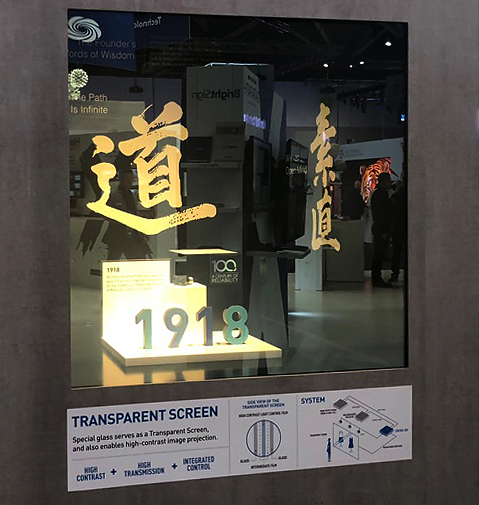 Panasonic Transparent Window Display, Integrate 2018