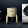 Panasonic’s first washing machine launched in 1951