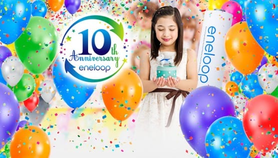 eneloop-10-anniversary-650pxl