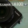 The new LUMIX LX 100 is designed to inspire creativity