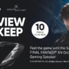 Review & Keep the SoundSlayer FINAL FANTASY XIV Online Edition Gaming Speaker